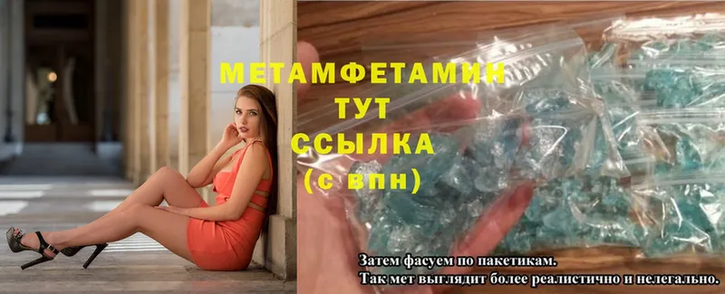 Где найти наркотики Игарка Cocaine  hydra ссылка  Альфа ПВП  Гашиш  Мефедрон 